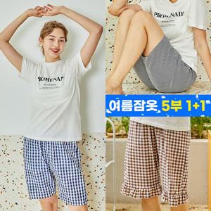 [1+1] ★특가★ 여성 여름 쿨 스판  슬라브 5부 잠옷바지 2매세트