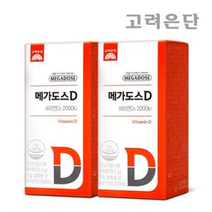 고려은단 메가도스D 비타민D3 2000IU 고함량 비타민D 츄어블 90정 X 2개 (6개월분)