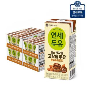 연세두유 뼈를 생각한 고칼슘 두유 호두 아몬드 190ml x 96팩