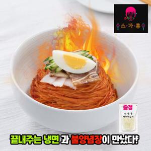 [스가홍]진짜매운 불냉면 10인세트 + 제주무김치 800g(증정)