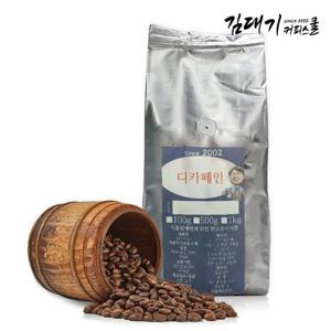 김대기커피 원두커피 콜롬비아 : S.W 디카페인 500g