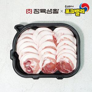[정육생활X포크밸리] 국내산 돼지 뽈항정살(뽈살) 400g