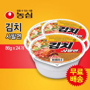 [농심] 김치사발면 컵라면 1BOX (86gx24개)