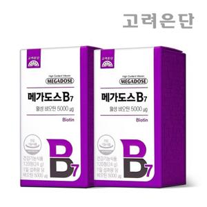 고려은단 메가도스B7 활성 비오틴 120정 X 2개 (8개월분)