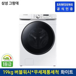 삼성 그랑데 드럼세탁기 WF19T6000KW (19kg)