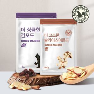 [산과들에] 슬라이스아몬드 500g x2봉 + 건포도 1kg