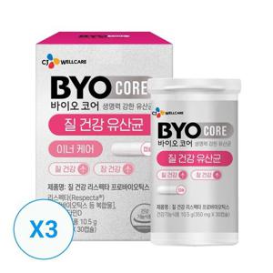 갤러리아_[CJ웰케어] 바이오코어 질건강 유산균 30캡슐 x 3개(3개월분)