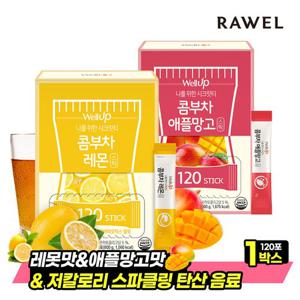 [대용량/120포]로엘 콤부차 유산균 레몬맛&애플망고맛 스틱 1박스