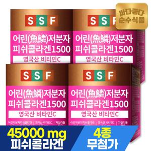 순수식품 어린 저분자 피쉬콜라겐 1500 4박스(120포) 스틱 500달톤 1500mg 비타민C