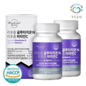 [푸른들판] 리포좀 글루타치온 리포좀비타민C 1000mg 60정x2박스 리포조말 리포소말 비타민C