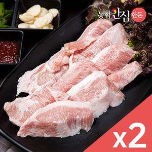 [농협안심한돈] 국내산 항정살 500g x 2팩 (1kg)