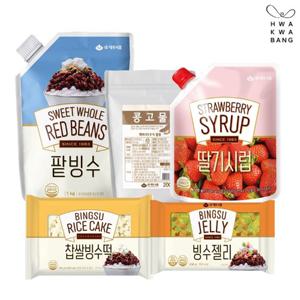 [화과방] 팥빙수 DIY C세트 (팥빙수1kg/파우치형+콩고물200g+딸기시럽500g+찹쌀빙수떡300g+빙수젤리200g)