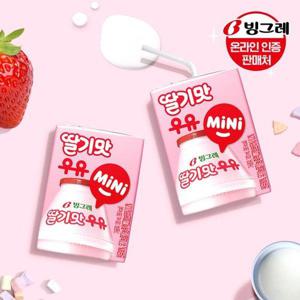 갤러리아_빙그레 딸기맛 mini우유 120mlx24팩 /바나나우유