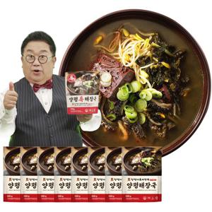 [TV홈쇼핑 인기상품]양평 서울 특 해장국 8팩
