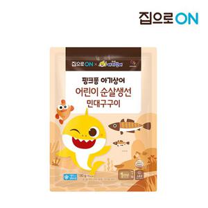 핑크퐁 순살생선 민대구구이 180g x 2개