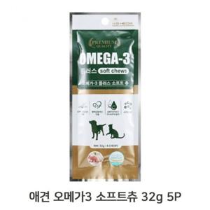 강아지 오메가3 영양 간식 32g 5P 소프트츄 스틱