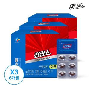 갤러리아_[CJ웰케어] 전립소 쏘팔메토 아연 500mg*60캡슐 x 3개(6개월분)