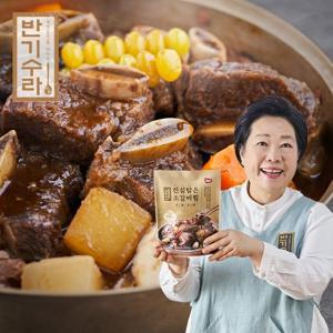 [소비기한임박특가 ~9.12] 반기수라 양희경 진심담은 소갈비찜 500g X 8팩 (상온제품)