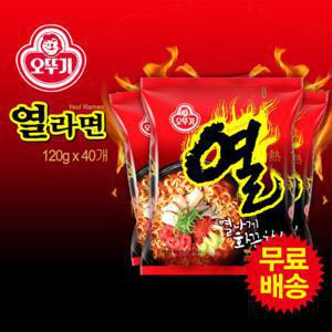 [오뚜기] 열라면 1BOX (120gx40봉)