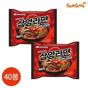 갤러리아_삼양 삼양라면 매운맛 120g x 40봉