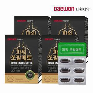 [대원제약] 파워쏘팔메토 4박스(4개월분)/전립선건강 아연