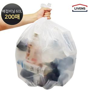 [100매+100매] 리벤스 쓰레기용 재활용 분리수거 배접 비닐봉투 60L (화이트/블랙)