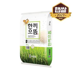 [더쌀집] 23년 햅쌀 으뜸쌀 20kg