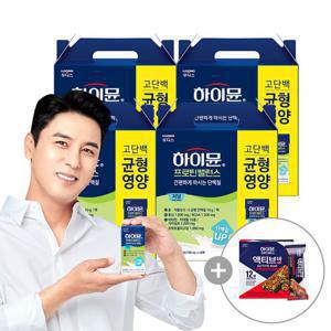 하이뮨 프로틴 밸런스 음료 저당 4박스(총 190ml 64팩)