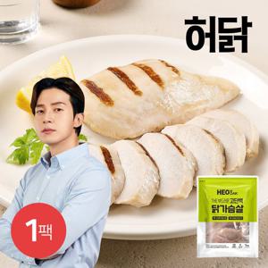 [허닭][신상할인] 더 부드러운 고단백 닭가슴살 1kg