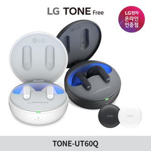 [신제품] LG전자 톤프리 TONE-UT60Q 그래핀유닛 완전 무선 블루투스 이어폰