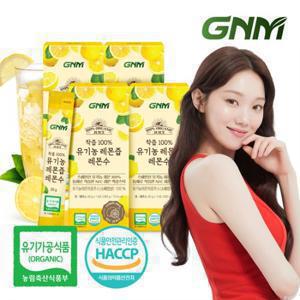 GNM NFC착즙 100% 유기농 레몬즙 레몬수 스틱 4박스(총 56포) / 1일 1레몬 레몬 원액
