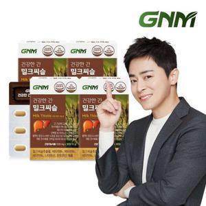 갤러리아_GNM 조정석 건강한 간 밀크씨슬 4박스(총 4개월분)/ 간건강 실리