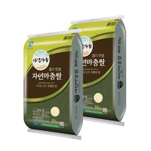 안성마춤농협 자연마춤 추청쌀 특등급 10kg + 10kg (총 20kg)
