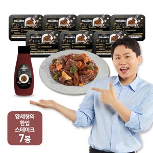 [NEW]양세형 프리미엄 스테이크 240g x 7팩 + 특제 소스 1병