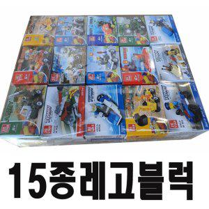 JIE STAR 인기 레고블럭 모음 어린이 선물(15종) 아동 아이 블록
