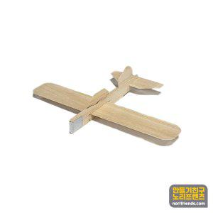 나무글라이더 만들기키트 장난감 비행기 조립 공예재료