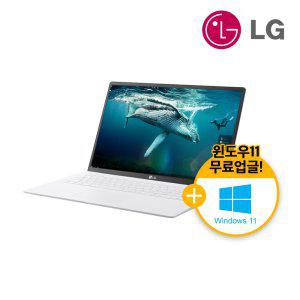 [엘지그램] [리퍼] LG 그램 17Z90N 10세대 i5 8G SSD512G Win10 17인치 노트북