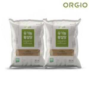 오르지오 유기농 사탕수수 원당 황설탕 5kg 2포