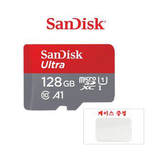 갤럭시 퀀텀3 메모리 SD카드 마이크로 128G 샌디스크 A1 케이스증정