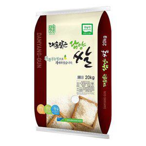 담양농협 23년산 대숲맑은 담양쌀 무농약쌀 20kg