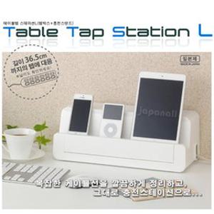 이노마타 TABLE TAP STATION/테이블텝 스테이션