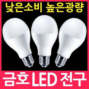 번개표 8w 10w 12w 14W LED 전구 볼전구 램프 삼파장