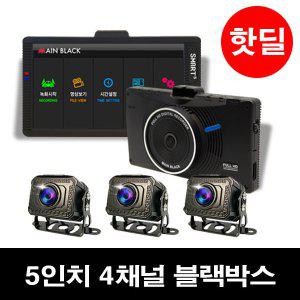 3채널 4채널 5인치 FULL HD 블랙박스 트럭 캠핑카용 나이트비전 카메라 스마트5