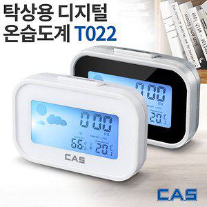 카스 온습도계 T022 온도계 습도계 탁상시계 겸용
