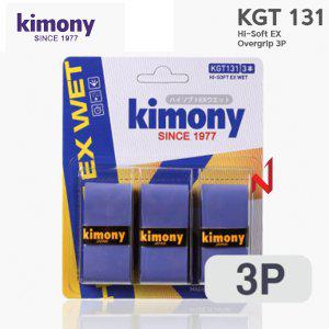 키모니 그립 하이소프트 EX 오버그립 KGT131 13색 3P