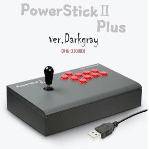 DHU-3300파워스틱2 PLUS USB조이스틱/스팀에뮬/철권7