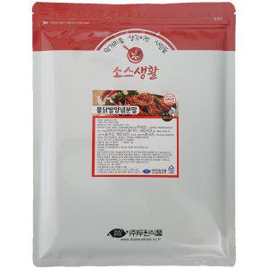 [두원식품] 불닭발 양념 분말 1kg