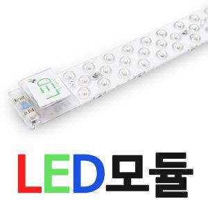 두영 LED 형광등 형광램프 모듈 안정기 FPL 36W 55W 대체