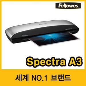 [펠로우즈] 코팅기 Spectra A3 (50085)