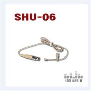 E&W SHU-06/SHU06슈어용 핀마이크/무선마이크/슈어핀